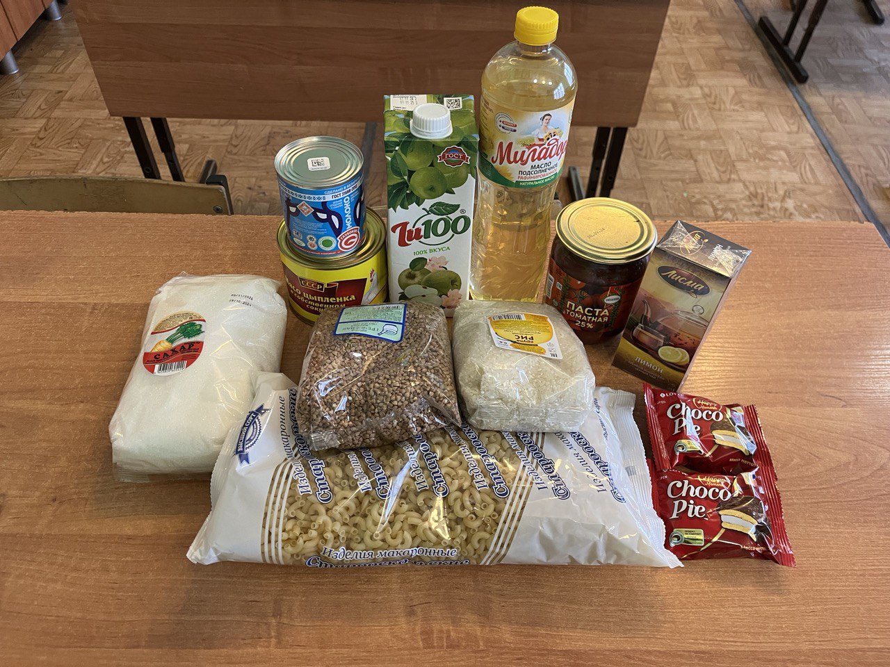 Продуктовый набор за ноябрь 2024 г