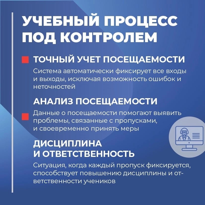 Важность применения цифровых технологий.