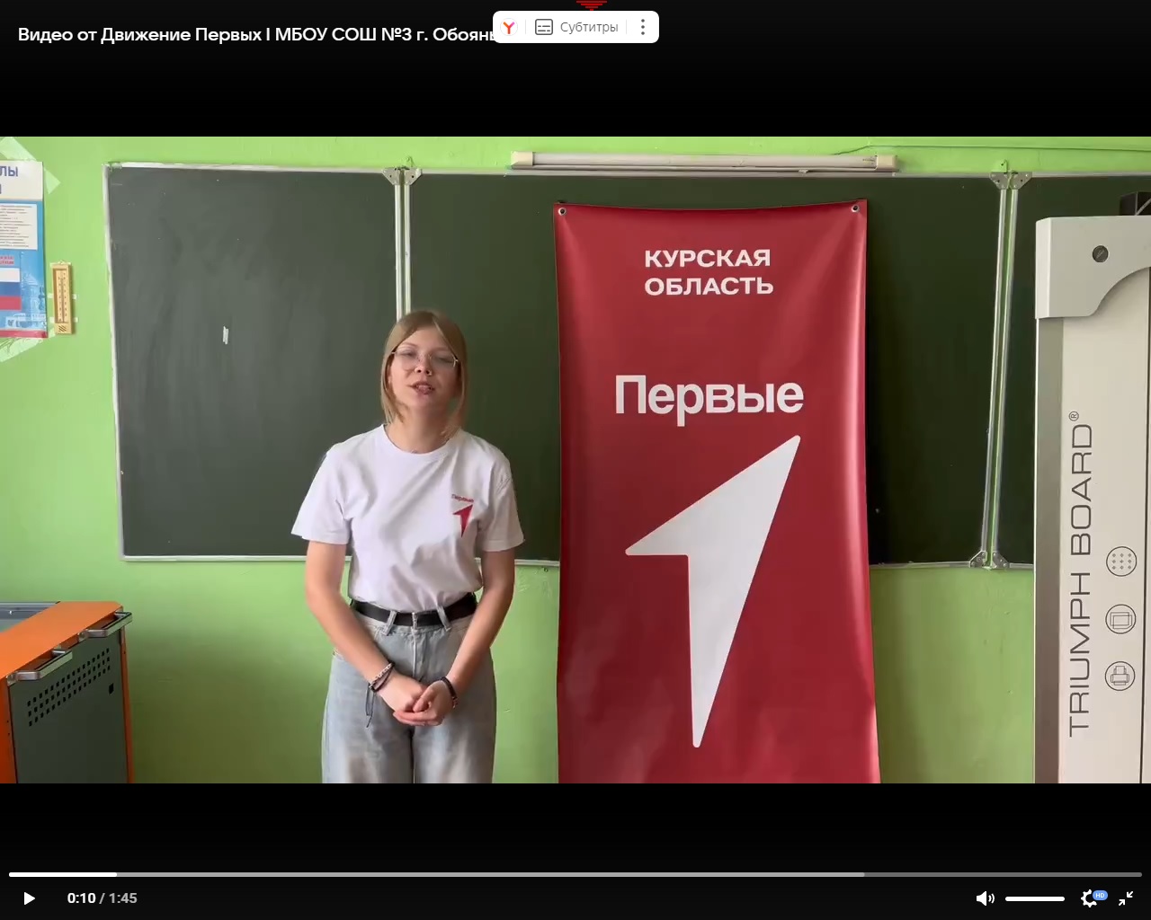 Присоединяйтесь к &amp;quot;Движению Первых&amp;quot;!.