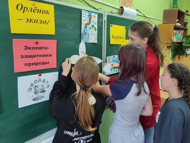 День Эколят..