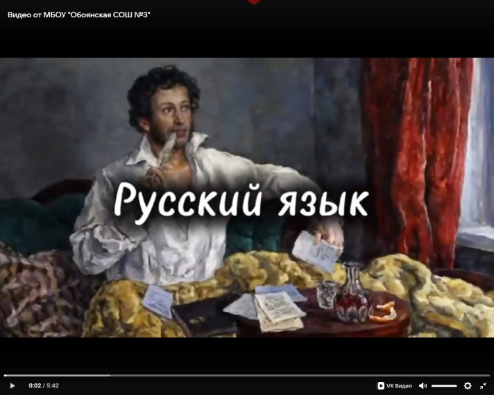 «15 фактов о русском языке».